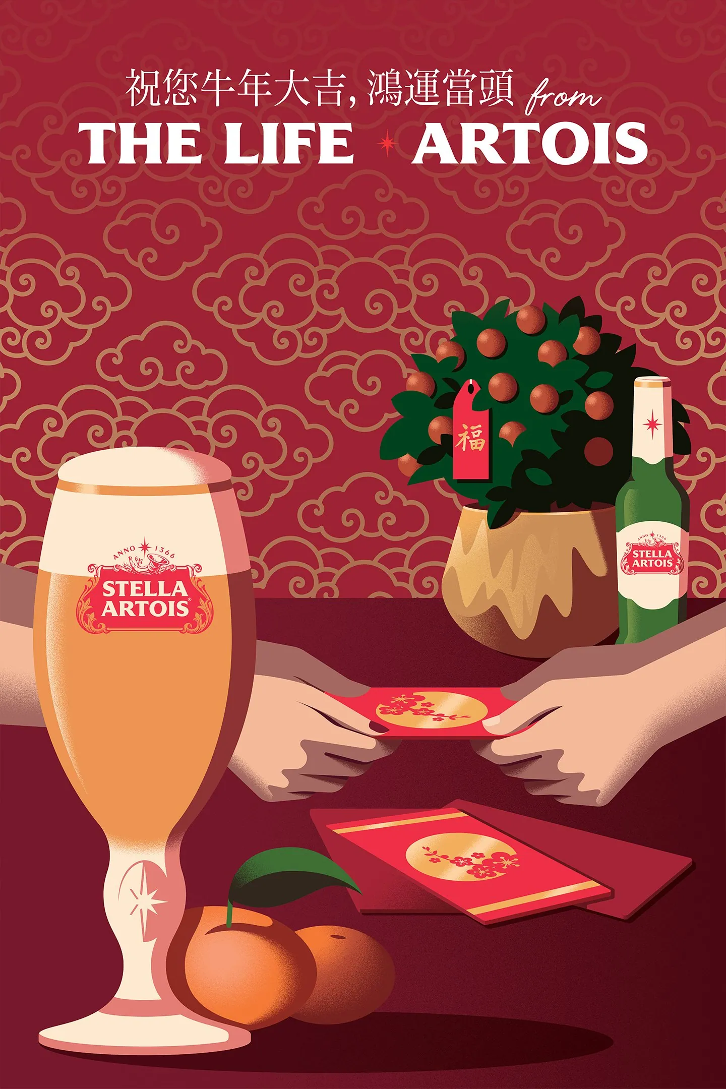 Illustrated Lunar New Year poster with a chalice, oranges and red envelopes.